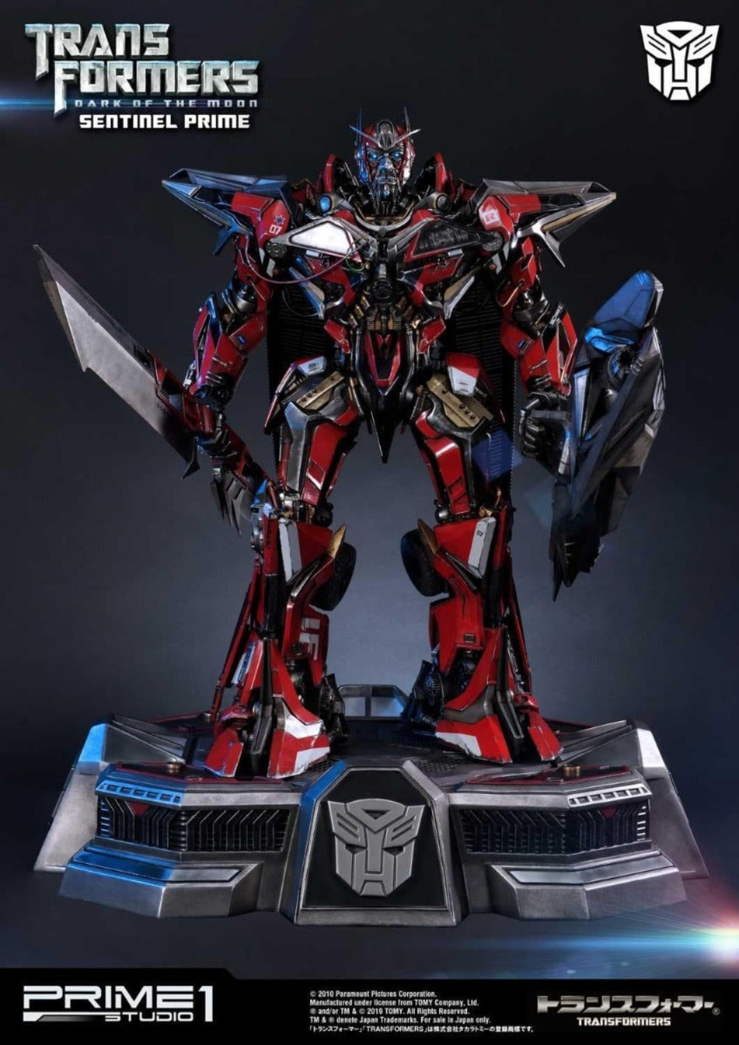 SENTINEL PRIME EXCLUSIVE