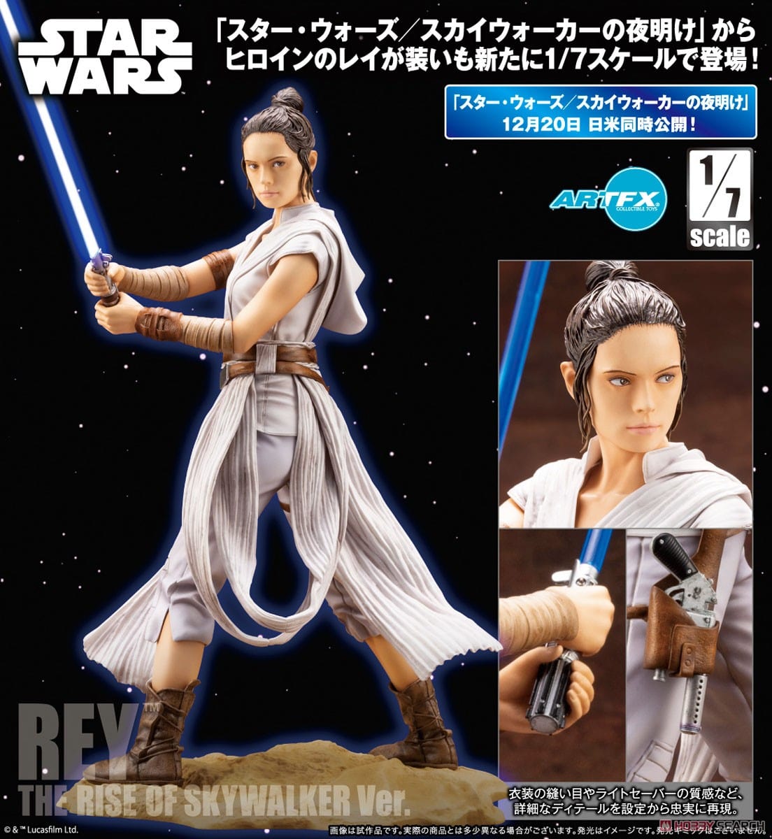REY