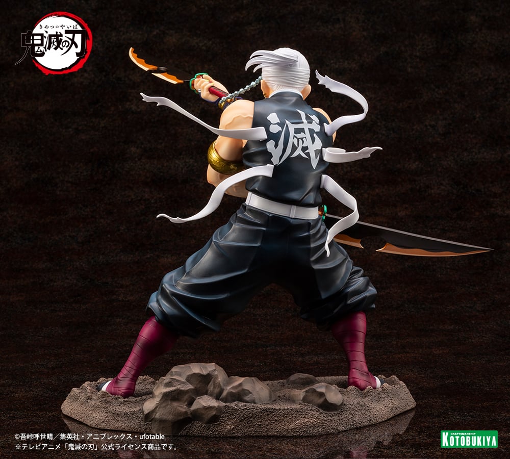 KOTOBUKIYA ARTFX J TENGEN UZUI WITH BONUS PART - PV041-B