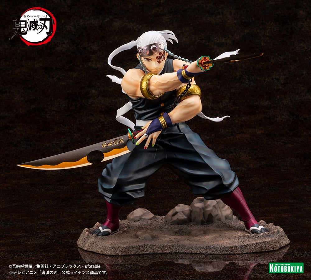 KOTOBUKIYA ARTFX J TENGEN UZUI WITH BONUS PART - PV041-B