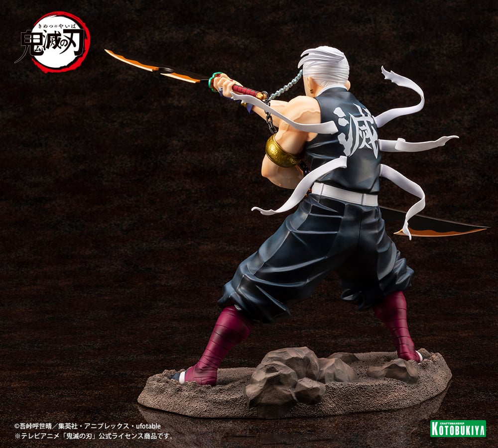 KOTOBUKIYA ARTFX J TENGEN UZUI WITH BONUS PART - PV041-B