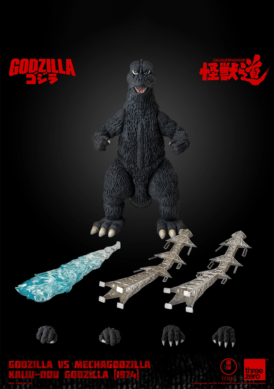 THREEZERO GODZILLA VS MECHAGODZILLA - KAIJU-DOU GODZILLA(1974)