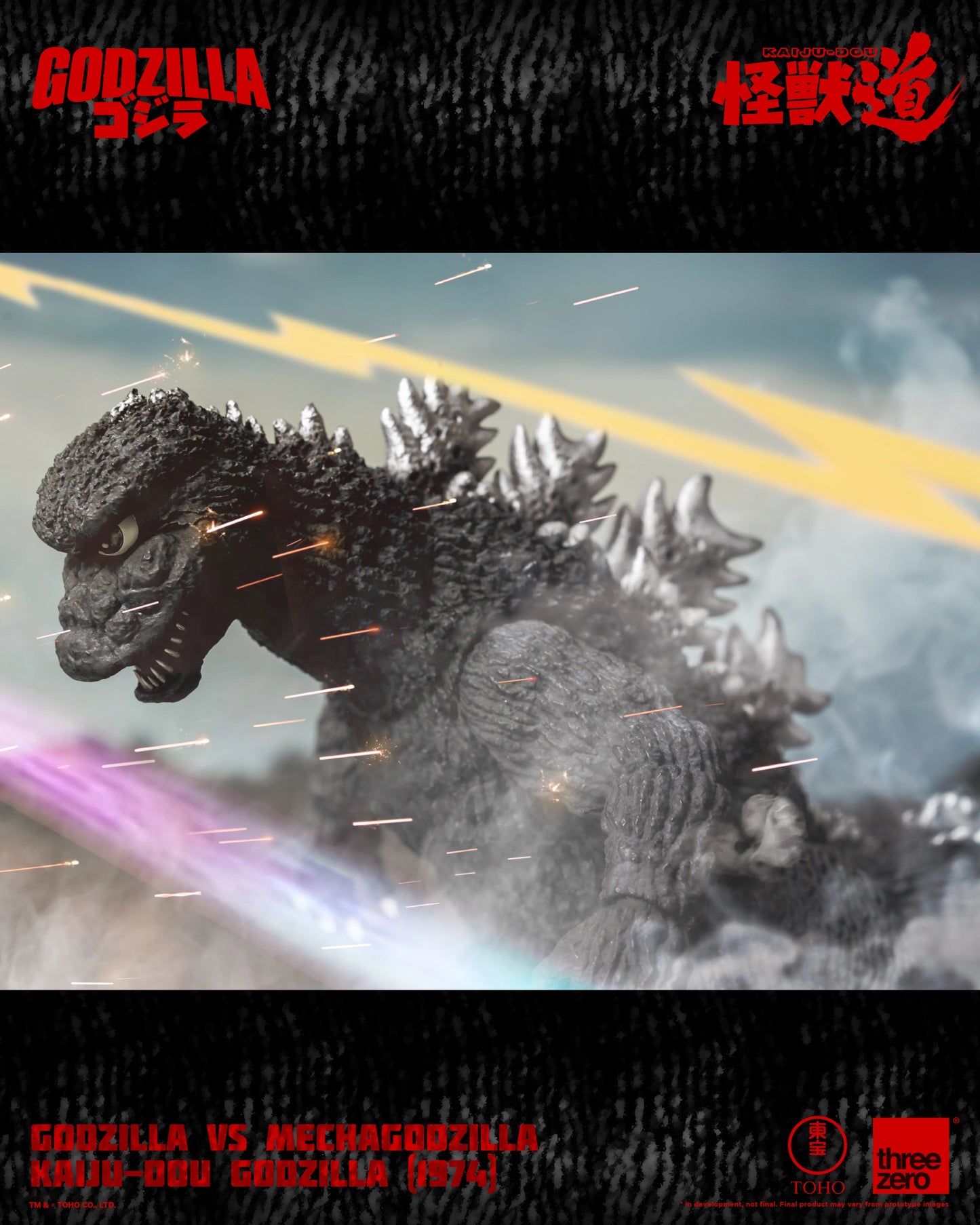 THREEZERO GODZILLA VS MECHAGODZILLA - KAIJU-DOU GODZILLA(1974)