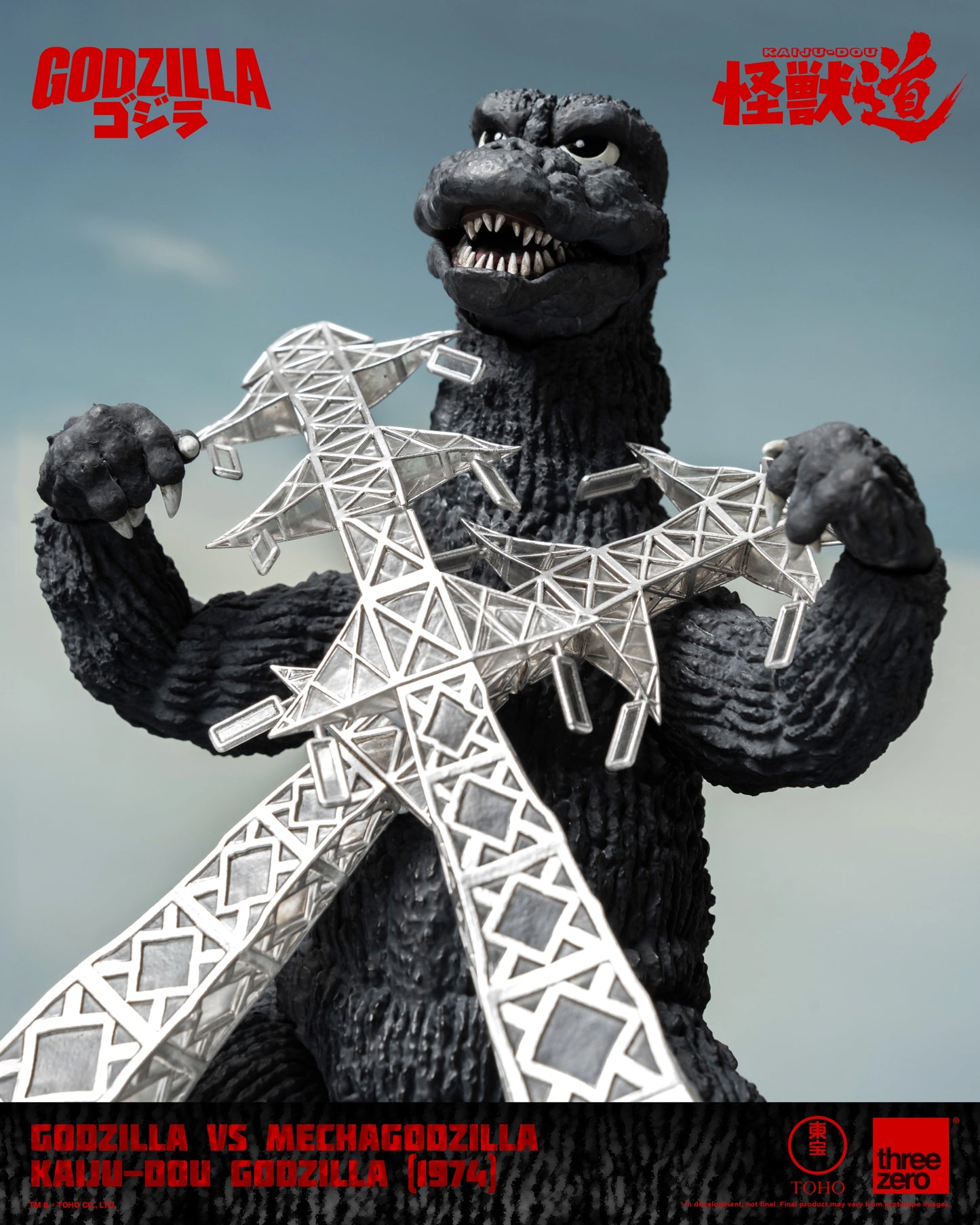 THREEZERO GODZILLA VS MECHAGODZILLA - KAIJU-DOU GODZILLA(1974)