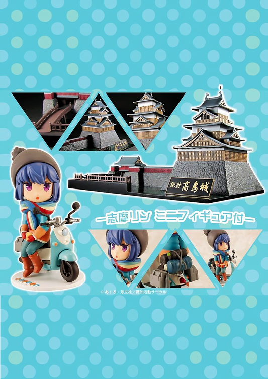 GOOD SMILE LAID-BACK CAMP PLUM: TAKASHIMA CASTLE WITH RIN SHIMA - PP071 - Anotoys Collectibles