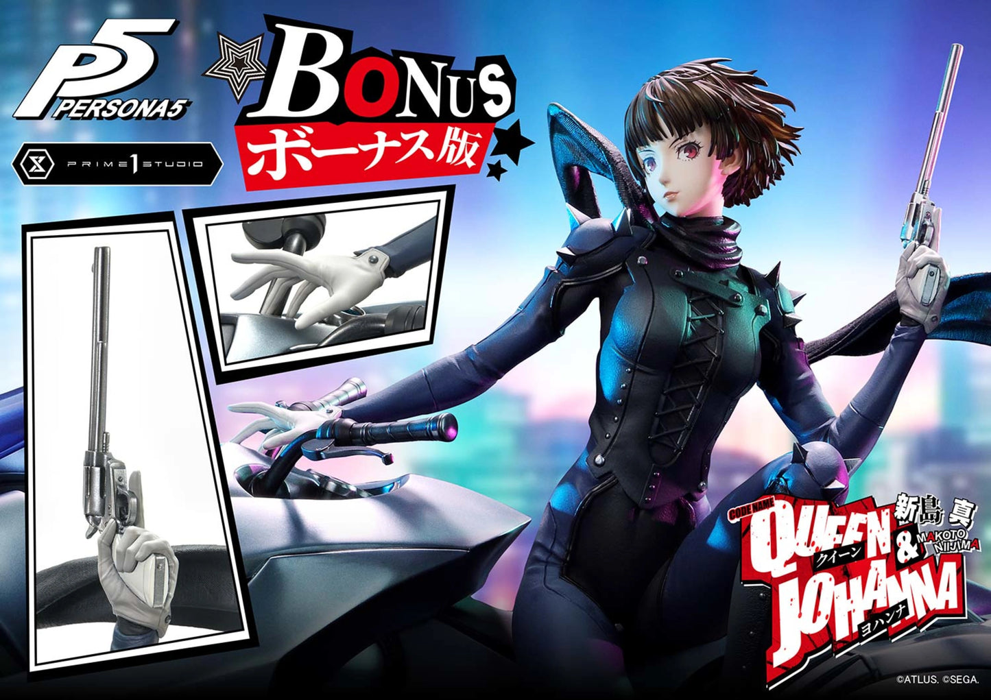 PRIME 1 STUDIO PERSONA 5 MAKOTO NIIJIMA "QUEEN" & JOHANNA BONUS VERSION