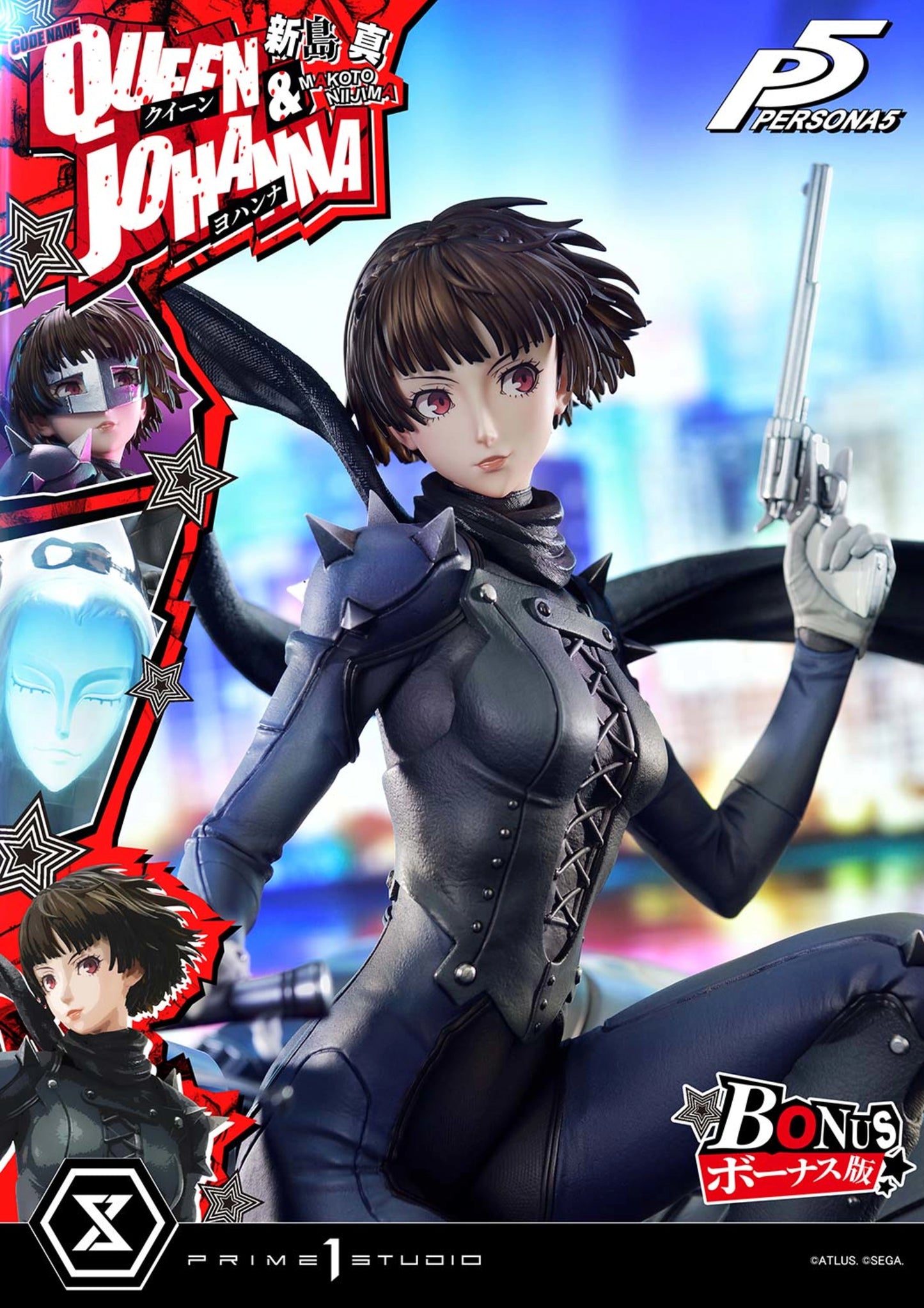 PRIME 1 STUDIO PERSONA 5 MAKOTO NIIJIMA "QUEEN" & JOHANNA BONUS VERSION