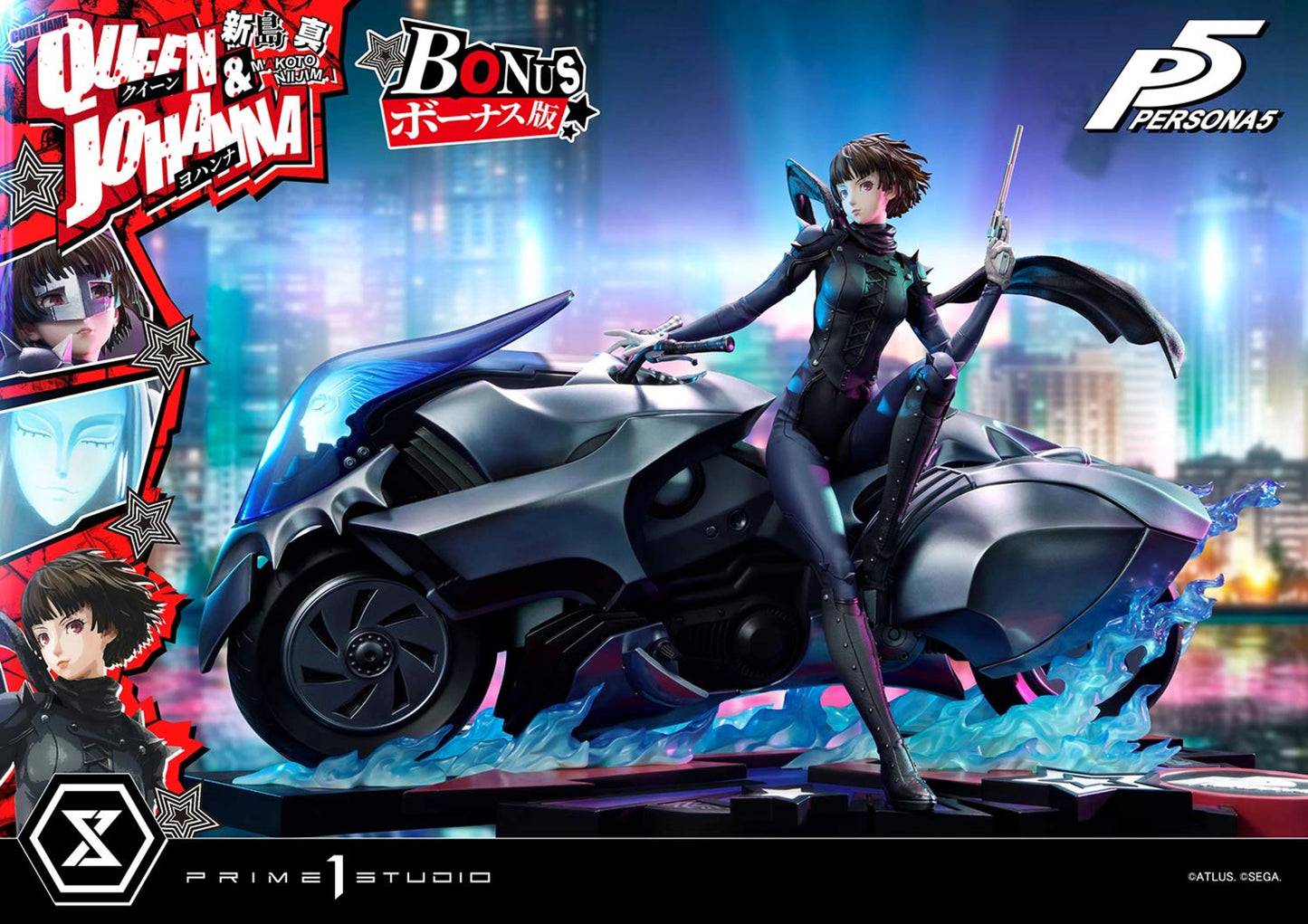 PRIME 1 STUDIO PERSONA 5 MAKOTO NIIJIMA "QUEEN" & JOHANNA BONUS VERSION