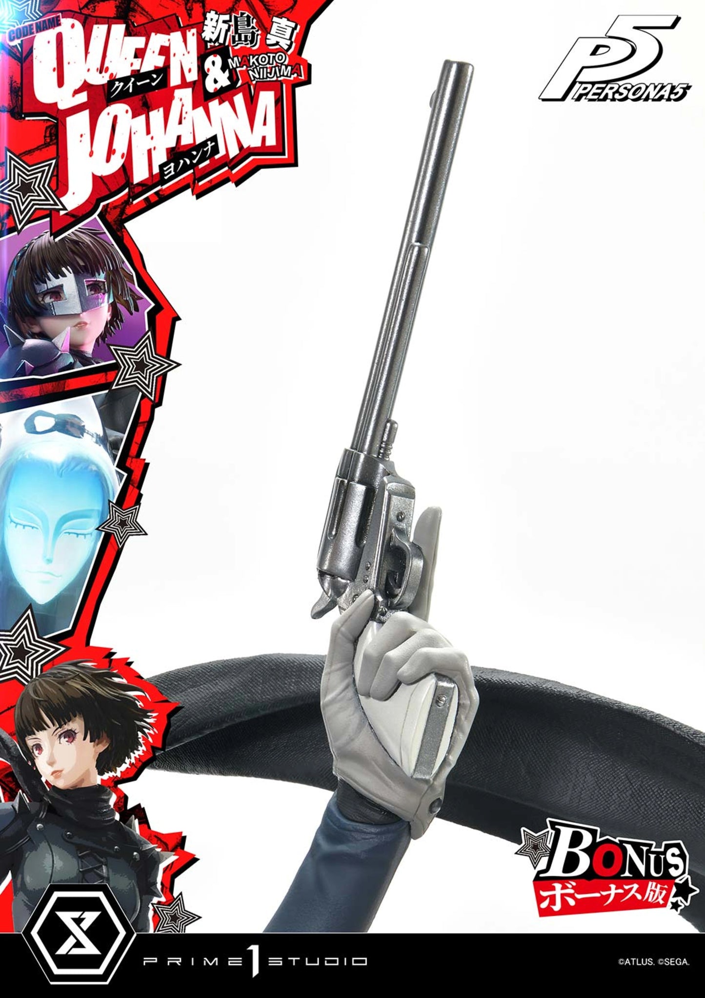 PRIME 1 STUDIO PERSONA 5 MAKOTO NIIJIMA "QUEEN" & JOHANNA BONUS VERSION