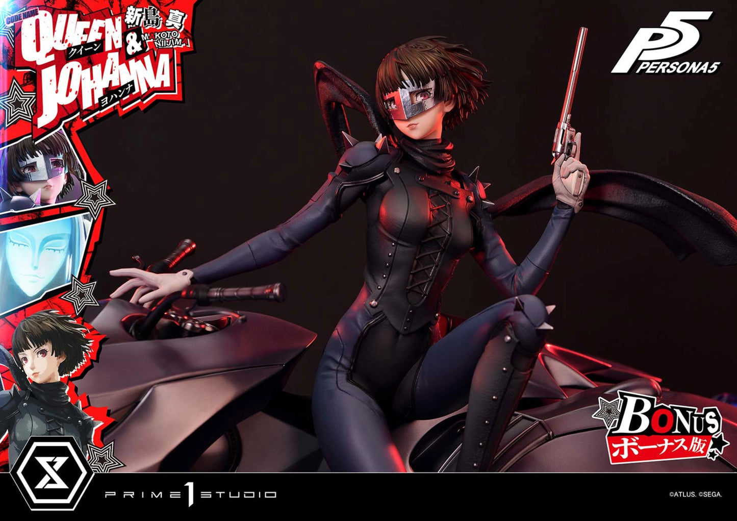 PRIME 1 STUDIO PERSONA 5 MAKOTO NIIJIMA "QUEEN" & JOHANNA BONUS VERSION