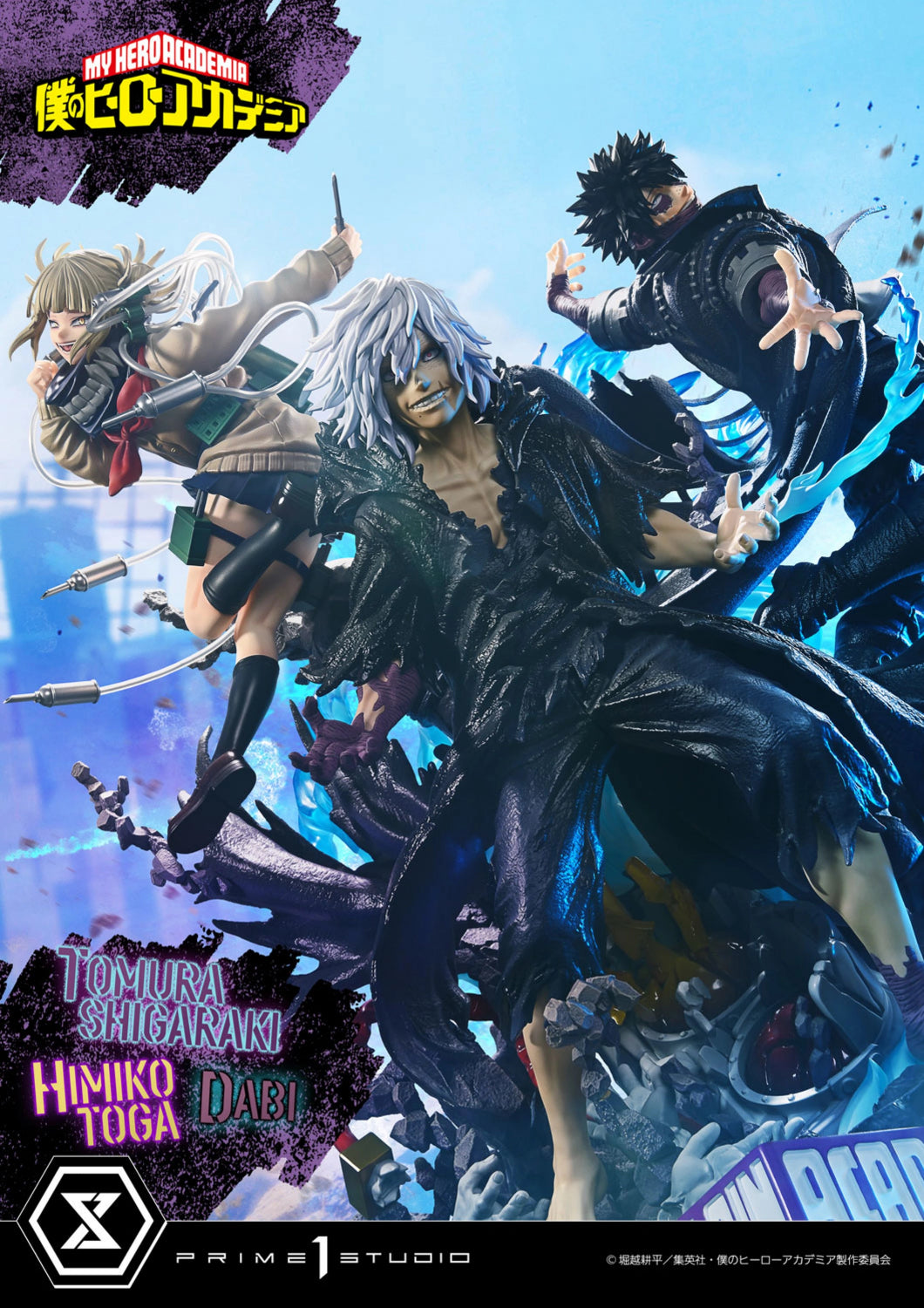 PRIME 1 STUDIO ULTIMATE PREMIUM MASTERLINE MY HERO ACADEMIA TOMURA SHIGARAKI,DABI,HIMIKO TOGA 1/4 SCALE(PRE-ORDER)