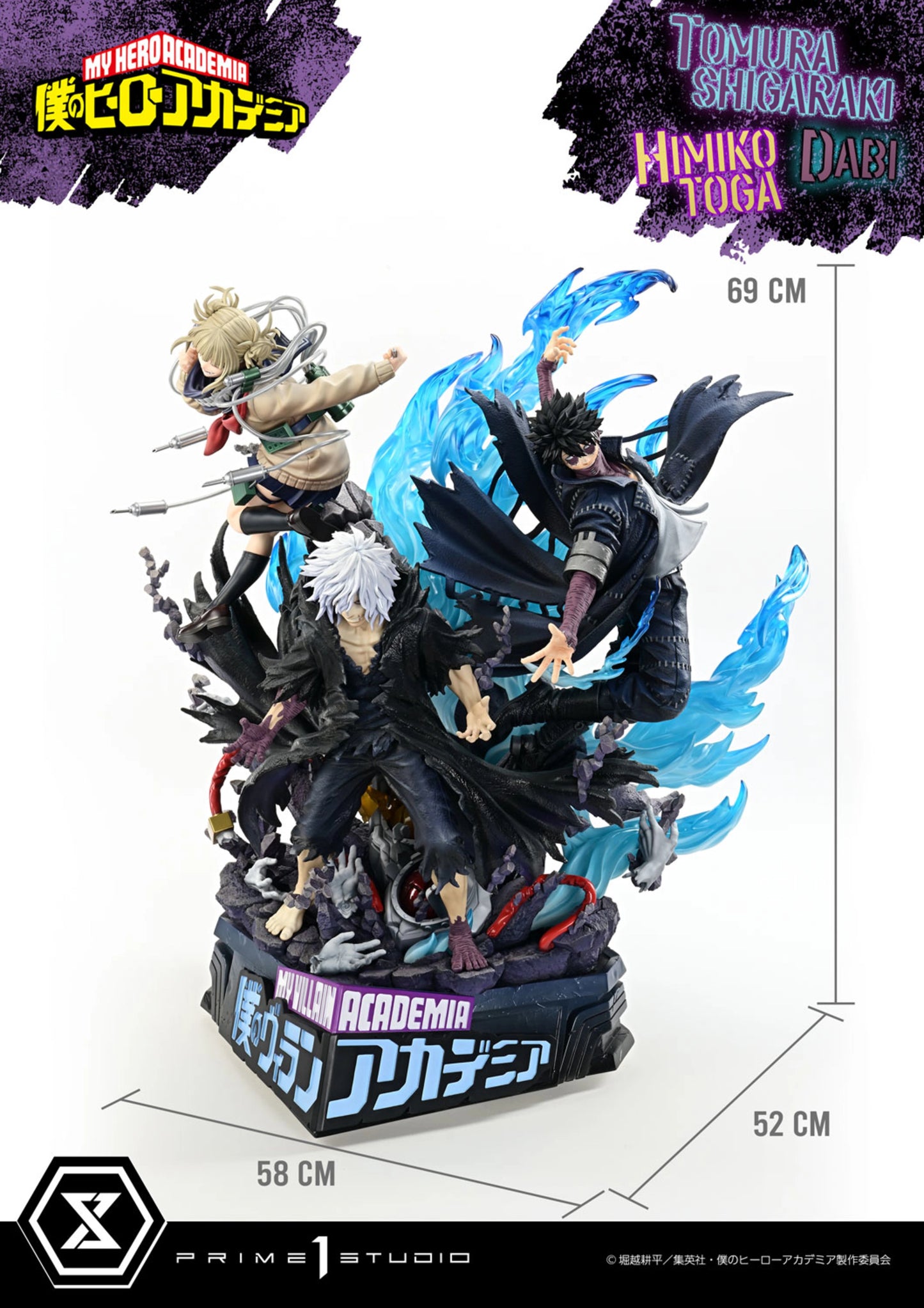 PRIME 1 STUDIO ULTIMATE PREMIUM MASTERLINE MY HERO ACADEMIA TOMURA SHIGARAKI,DABI,HIMIKO TOGA DELUXE VERSION 1/4 SCALE(PRE-ORDER)