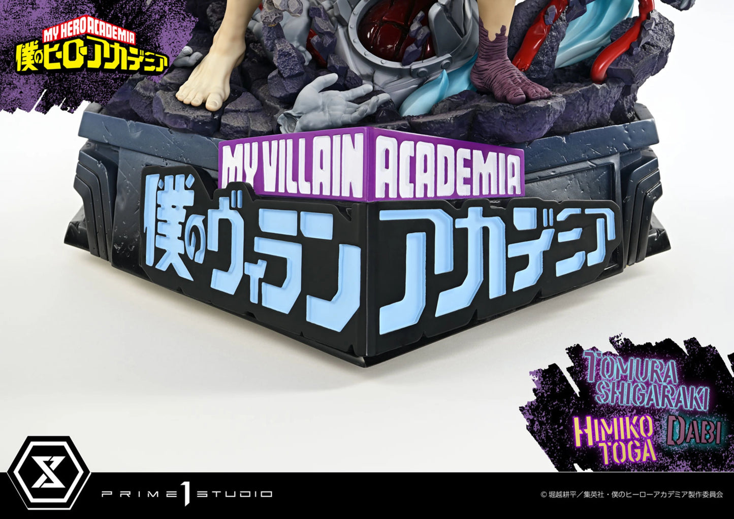 PRIME 1 STUDIO ULTIMATE PREMIUM MASTERLINE MY HERO ACADEMIA TOMURA SHIGARAKI,DABI,HIMIKO TOGA 1/4 SCALE(PRE-ORDER)