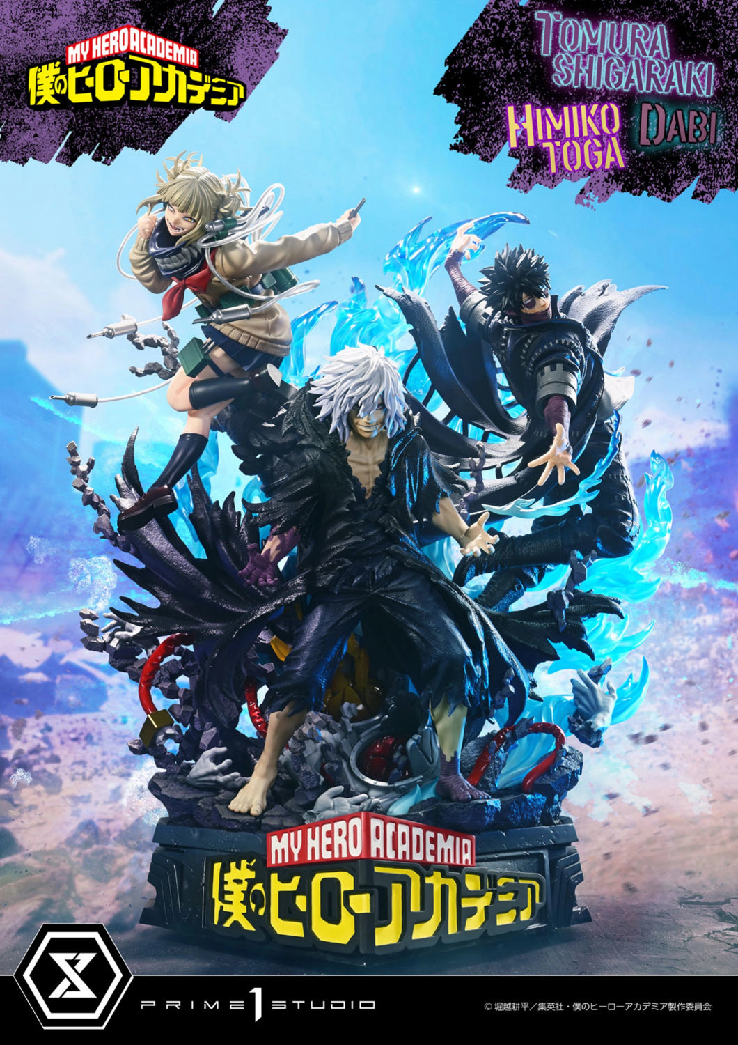 PRIME 1 STUDIO ULTIMATE PREMIUM MASTERLINE MY HERO ACADEMIA TOMURA SHIGARAKI,DABI,HIMIKO TOGA 1/4 SCALE(PRE-ORDER)