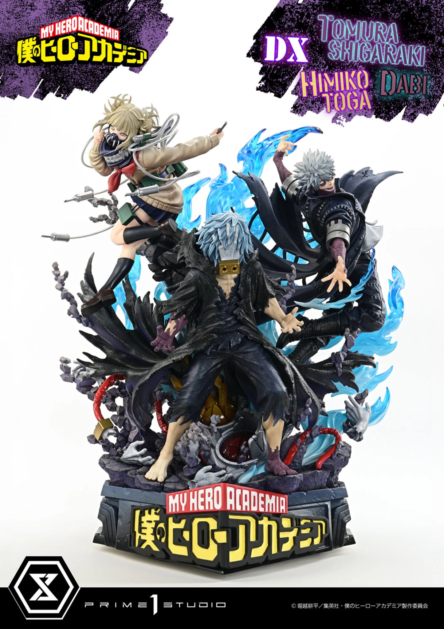 PRIME 1 STUDIO ULTIMATE PREMIUM MASTERLINE MY HERO ACADEMIA TOMURA SHIGARAKI,DABI,HIMIKO TOGA DELUXE VERSION 1/4 SCALE(PRE-ORDER)