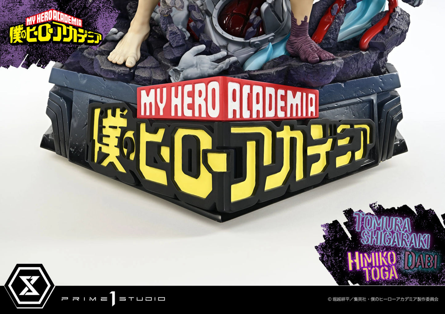 PRIME 1 STUDIO ULTIMATE PREMIUM MASTERLINE MY HERO ACADEMIA TOMURA SHIGARAKI,DABI,HIMIKO TOGA 1/4 SCALE(PRE-ORDER)