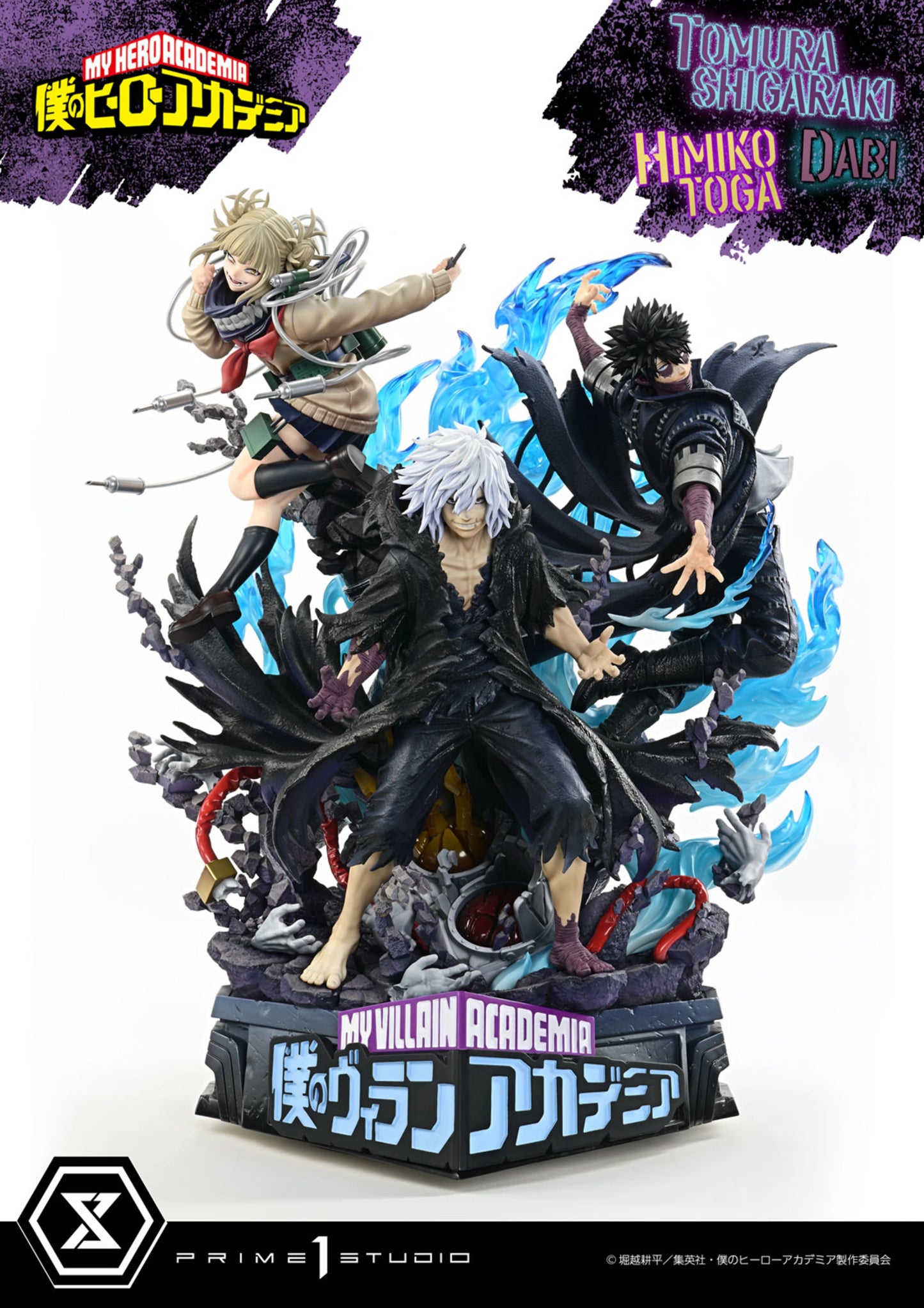 PRIME 1 STUDIO ULTIMATE PREMIUM MASTERLINE MY HERO ACADEMIA TOMURA SHIGARAKI,DABI,HIMIKO TOGA DELUXE VERSION 1/4 SCALE(PRE-ORDER)