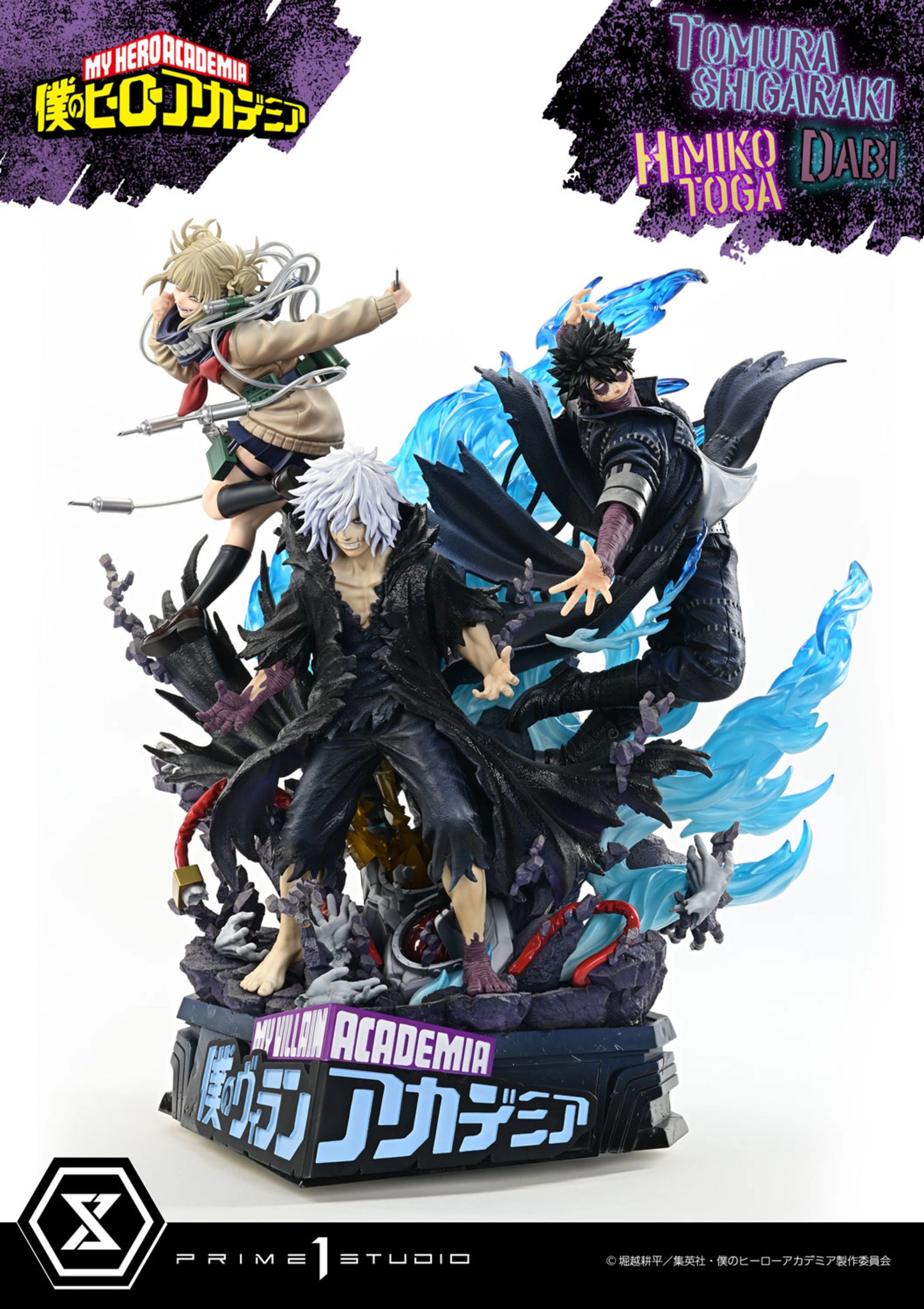 PRIME 1 STUDIO ULTIMATE PREMIUM MASTERLINE MY HERO ACADEMIA TOMURA SHIGARAKI,DABI,HIMIKO TOGA DELUXE VERSION 1/4 SCALE(PRE-ORDER)