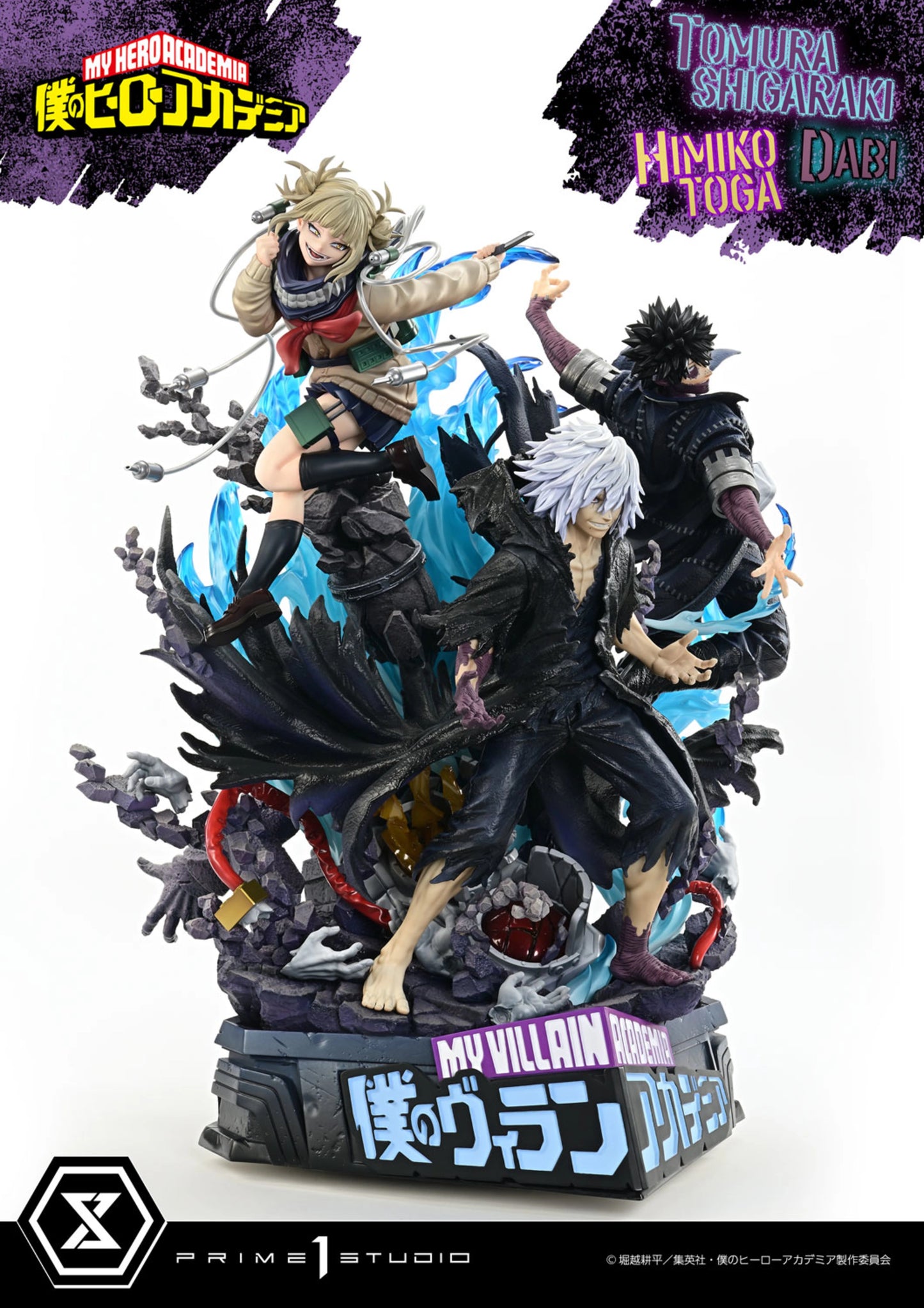 PRIME 1 STUDIO ULTIMATE PREMIUM MASTERLINE MY HERO ACADEMIA TOMURA SHIGARAKI,DABI,HIMIKO TOGA DELUXE VERSION 1/4 SCALE(PRE-ORDER)