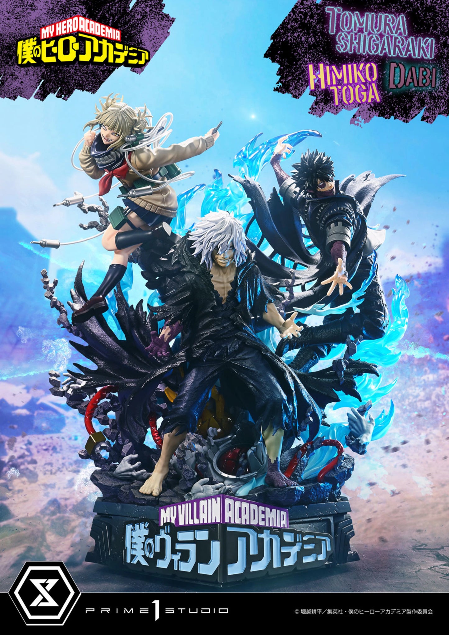 PRIME 1 STUDIO ULTIMATE PREMIUM MASTERLINE MY HERO ACADEMIA TOMURA SHIGARAKI,DABI,HIMIKO TOGA DELUXE VERSION 1/4 SCALE(PRE-ORDER)