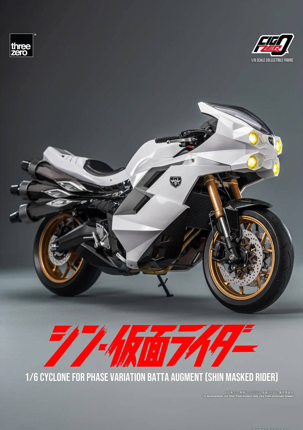 THREEZERO - CYCLONE FOR PHASE VARIATION BATTA AUGMENT (SHIN MASKED RIDER) FIGZERO 1/6