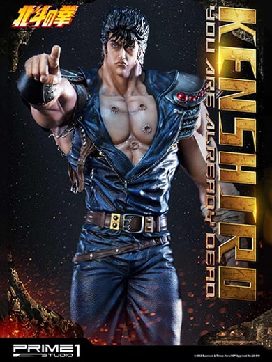 KENSHIRO