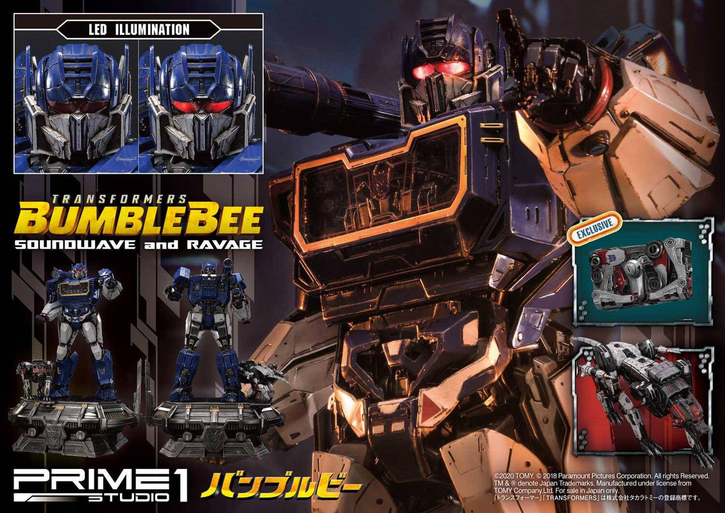 SOUNDWAVE & RAVAGE EX