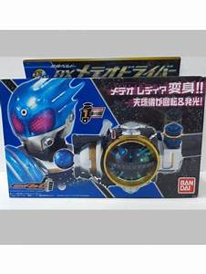 BANDAI DX METEOR DRIVER METEOR BACK UP SATELLITE 71241 - Anotoys Collectibles